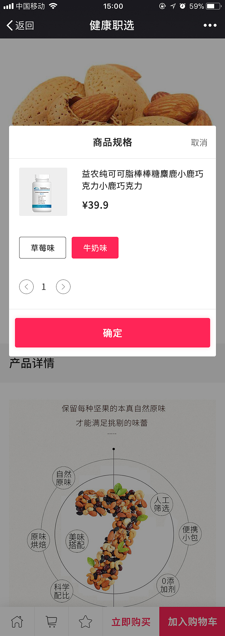 康捷健康直通车商城（图ZMTExMTExOTAw） - APP界面 - 站酷设计师小林咂原创素材 - 站酷ZCOOL