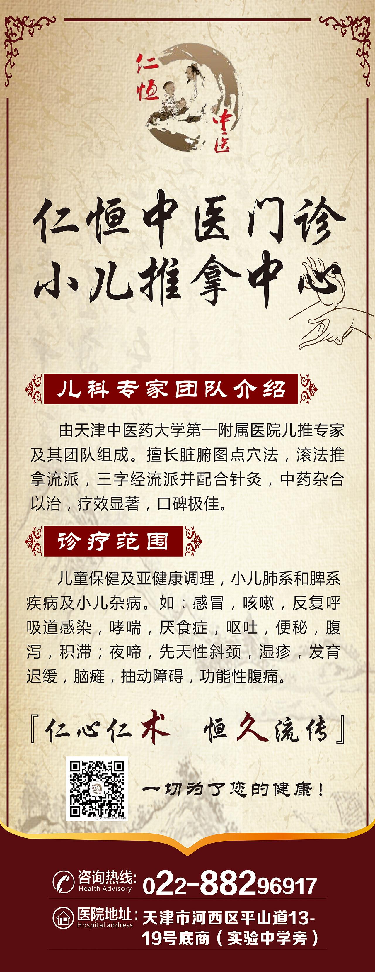 易拉宝（图ZMTQxNjc0ODcy） - 宣传物料 - 站酷设计师tongdongyan1114原创素材 - 站酷ZCOOL