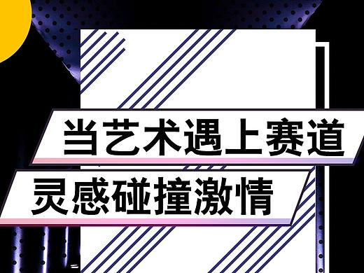 宝马艺术车 长图 