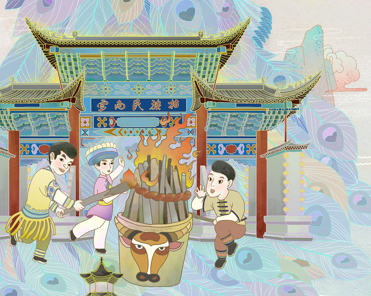 孔雀祥瑞-云南民族村（图ZMTk0OTE1NzMy） - 商业插画 - 站酷设计师林山白Linsani原创素材 - 站酷ZCOOL