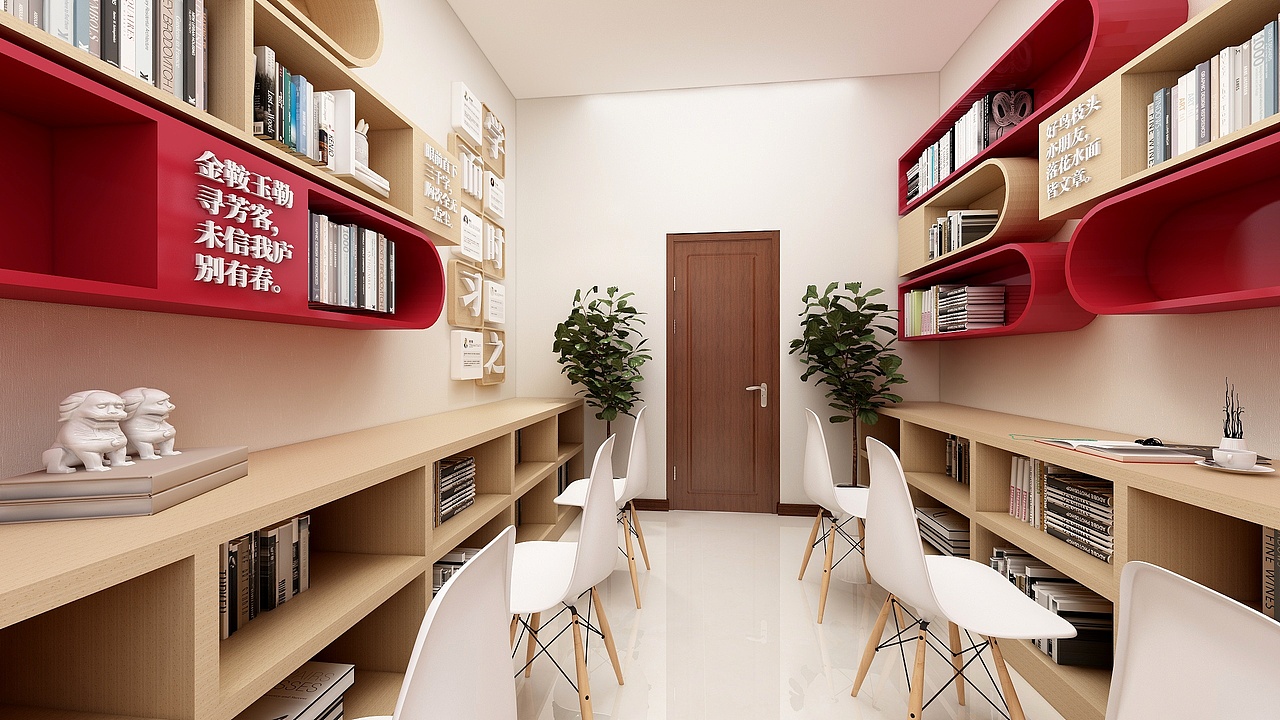 社区阅览室效果图