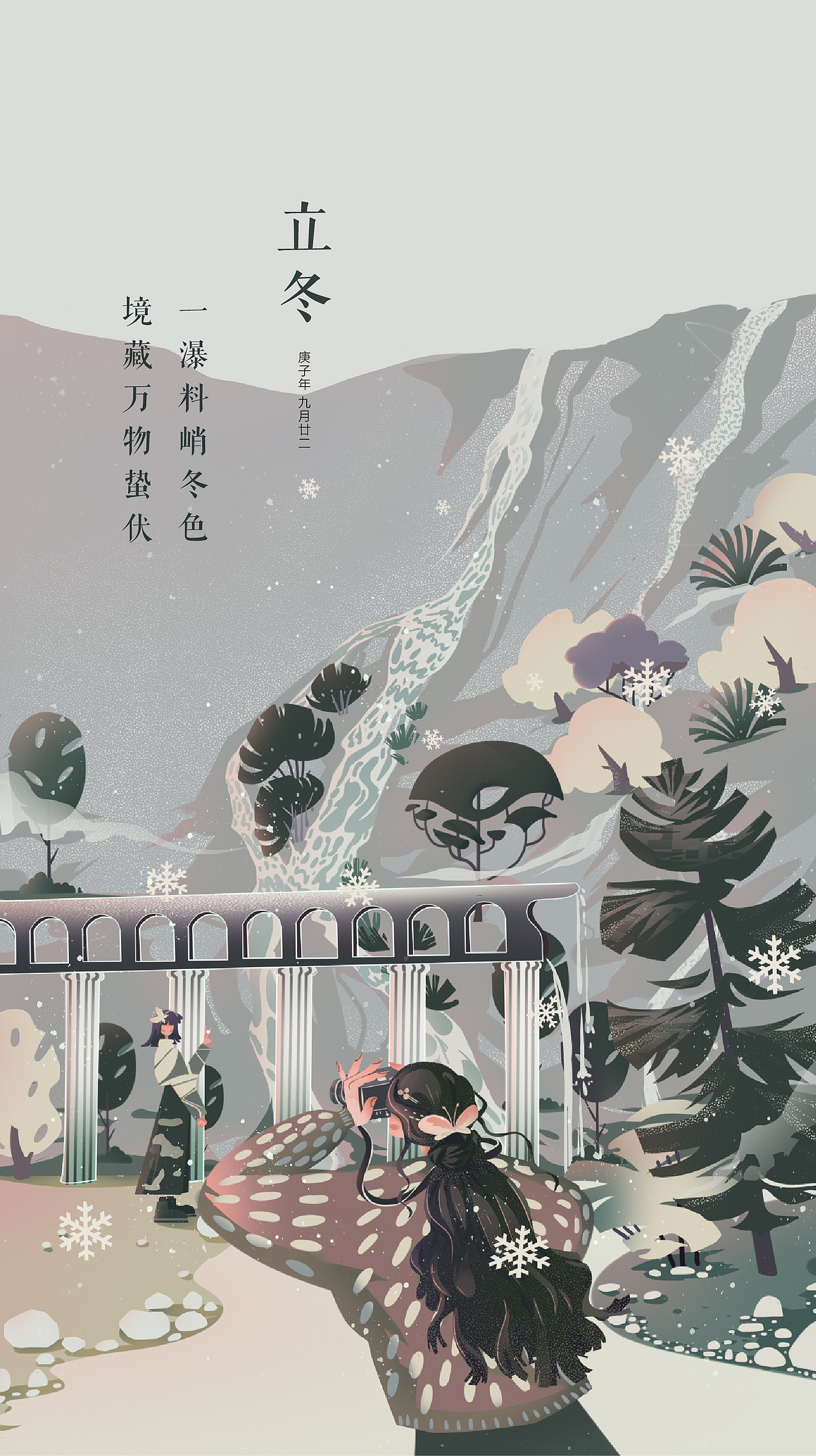 万物是你（图ZMjM0OTQzMzgw） - 商业插画 - 站酷设计师米恐龙原创素材 - 站酷ZCOOL