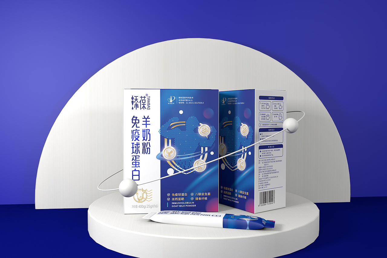 April作品「添葆」免疫球蛋白羊乳粉包装设计