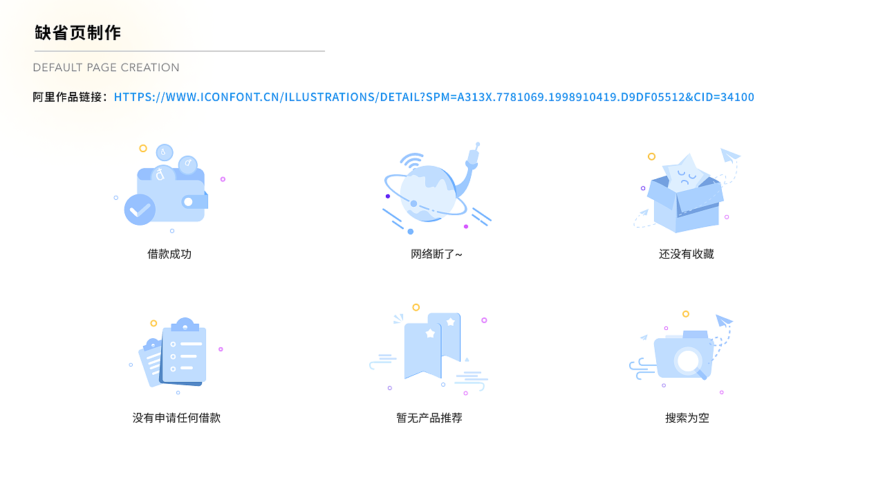 【2021】作品集（图ZMjc5NjgyMzQ4） - 软件界面 - 站酷设计师漪一一原创素材 - 站酷ZCOOL
