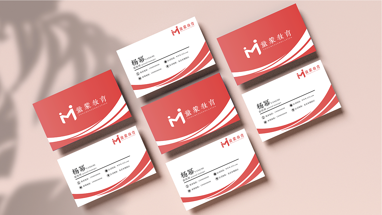 童蒙教育vi系统（图ZMjgwNzI3NDA0） - 品牌 - 站酷设计师小陈睡不醒鸭原创素材 - 站酷ZCOOL