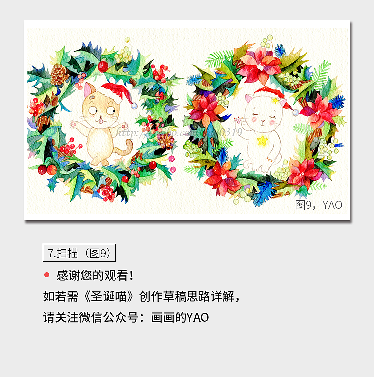 #2.圣诞喵过程分享（图ZNjY1ODE5MzI=） - 绘画 - 站酷设计师强大的y大人原创素材 - 站酷ZCOOL