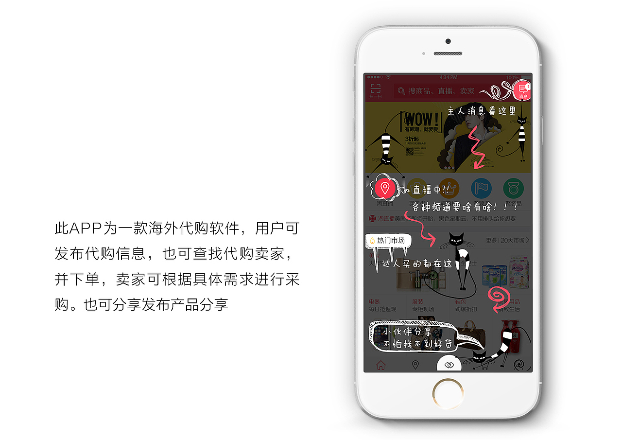 金源宝ui作品(移动端)