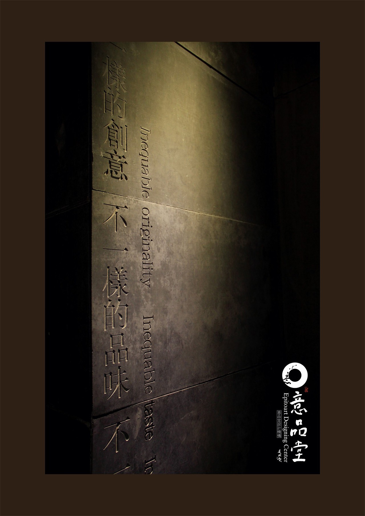 意品堂公司（图ZMTQyNjgxMzI=） - 其他 - 站酷设计师意品堂原创素材 - 站酷ZCOOL