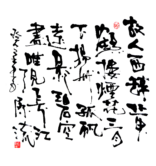 笑傲江湖（图ZODQ1NDcwOA==） - 文案/策划 - 站酷设计师TRASH原创素材 - 站酷ZCOOL