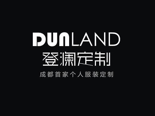 登澜服装定制形象（个人主页-ZNDIyOTMwNjA=） - 品牌 - 站酷设计师邱刀鱼原创素材 - 站酷ZCOOL