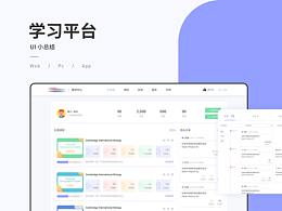 老师级教学