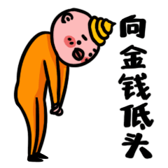 微信表情:犯二青年 第一弹+第二弹