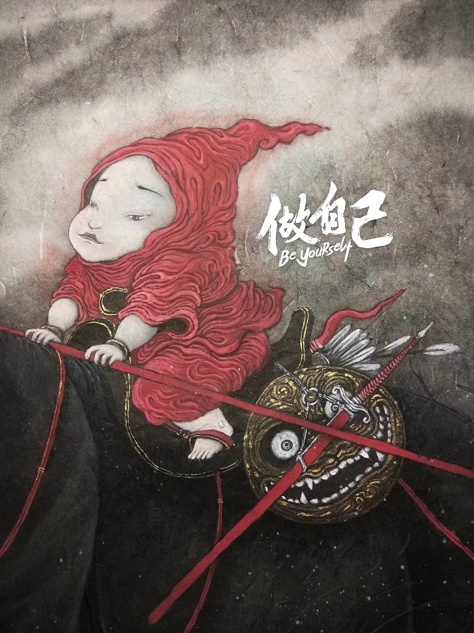 独角墨犀图（图ZMTIyNjE0NTEy） - 绘画 - 站酷设计师明子水墨奇幻世界原创素材 - 站酷ZCOOL