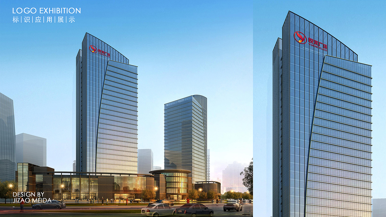 悦禾商业管理LOGO设计提案 | JIZAO DESIGN