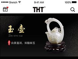 淘換堂手機(jī)端