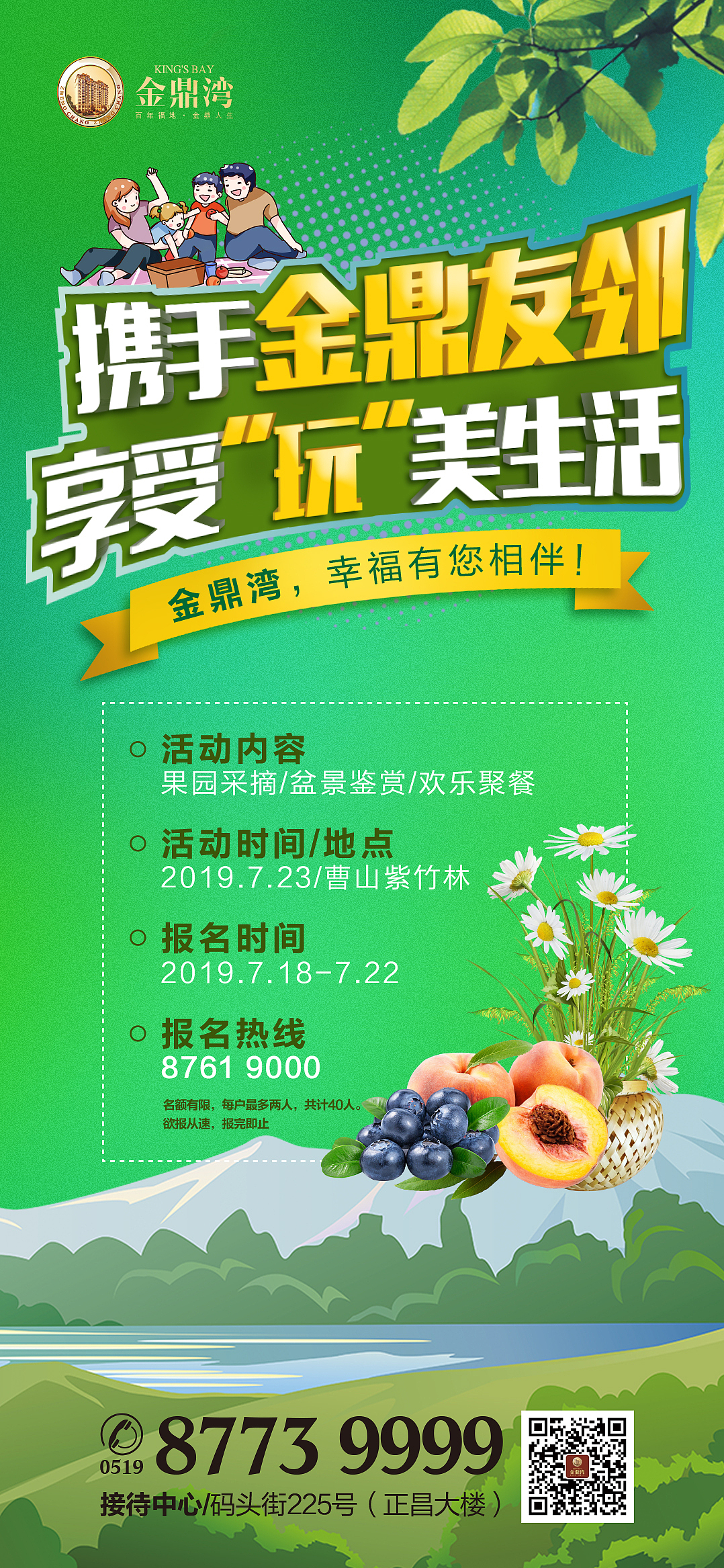 kings bay（图ZMTg1NTk5Mzg4） - 海报 - 站酷设计师设计MIKUSHINA原创素材 - 站酷ZCOOL