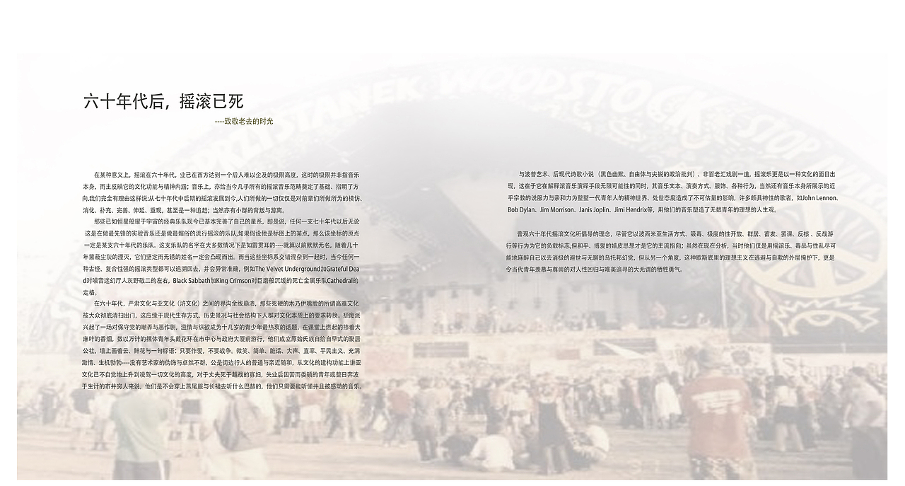 宣传册/画册设计（图ZMjA0MDY5MDIw） - 书籍/画册 - 站酷设计师Starrzhang原创素材 - 站酷ZCOOL