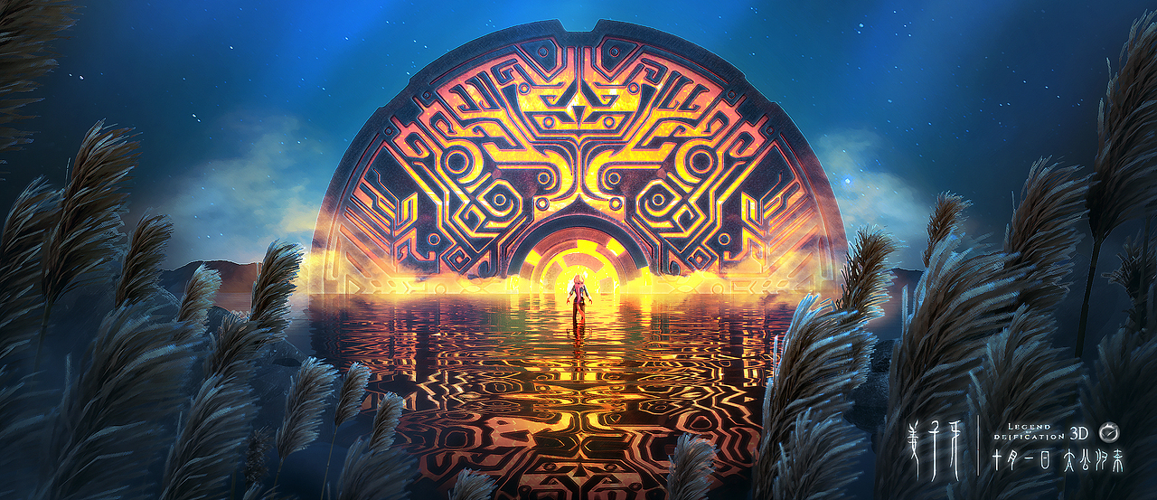 姜子牙同人练习（图ZMjQwODI1NDEy） - 其他三维 - 站酷设计师x行骗艺术家原创素材 - 站酷ZCOOL