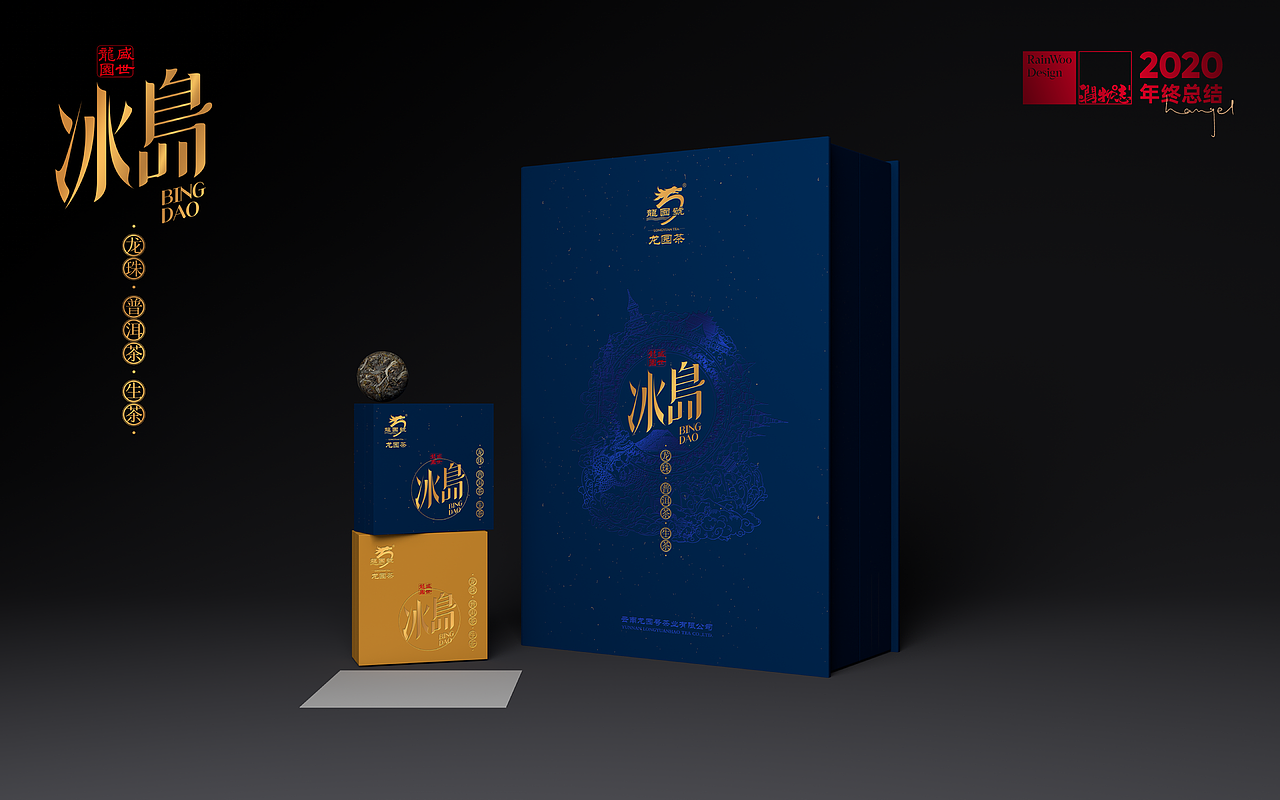润物第二季（图ZMjQyMjE2NjQ0） - 包装 - 站酷设计师润物志原创素材 - 站酷ZCOOL