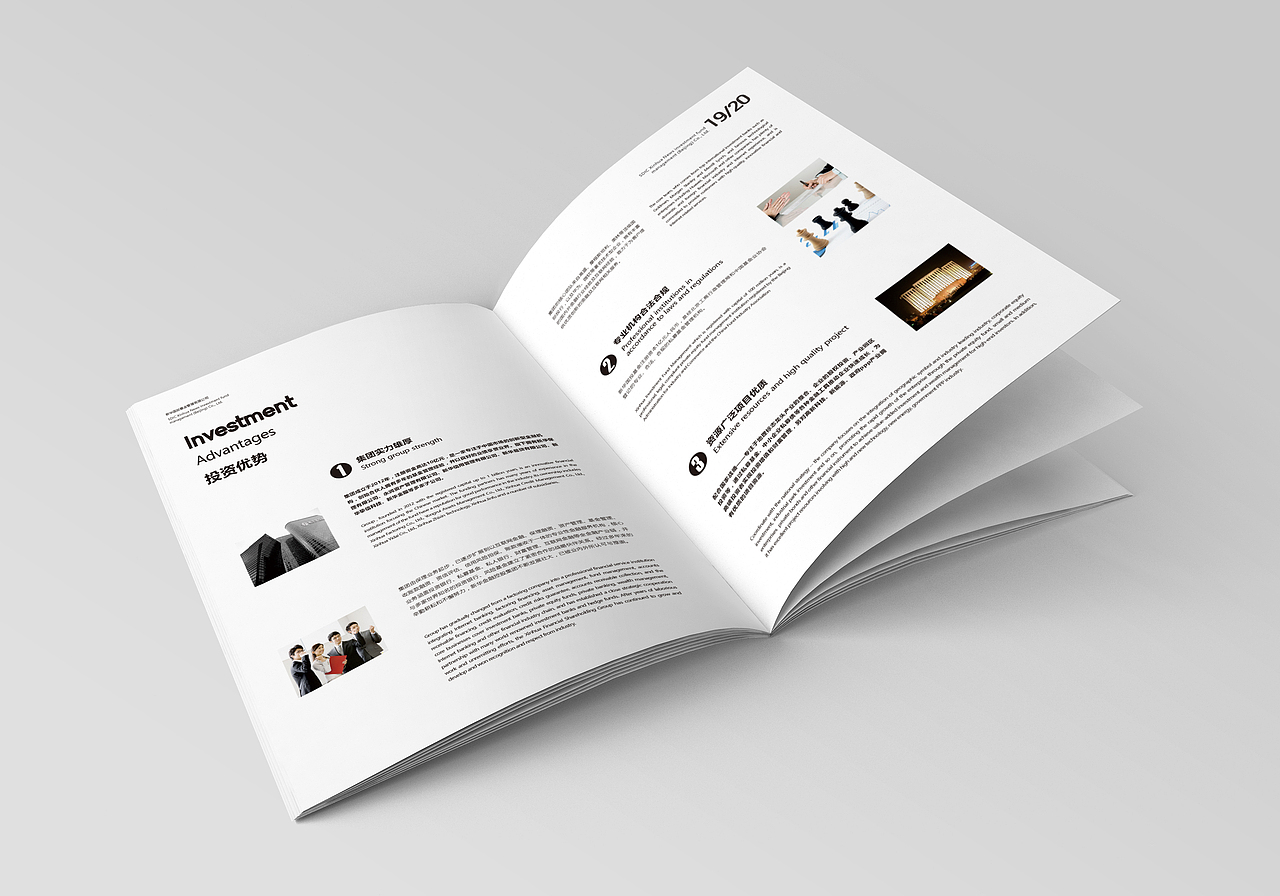 北京新华国投画册设计（图ZNTc1NTQ5Mjg=） - 书籍/画册 - 站酷设计师问鱼品牌设计原创素材 - 站酷ZCOOL