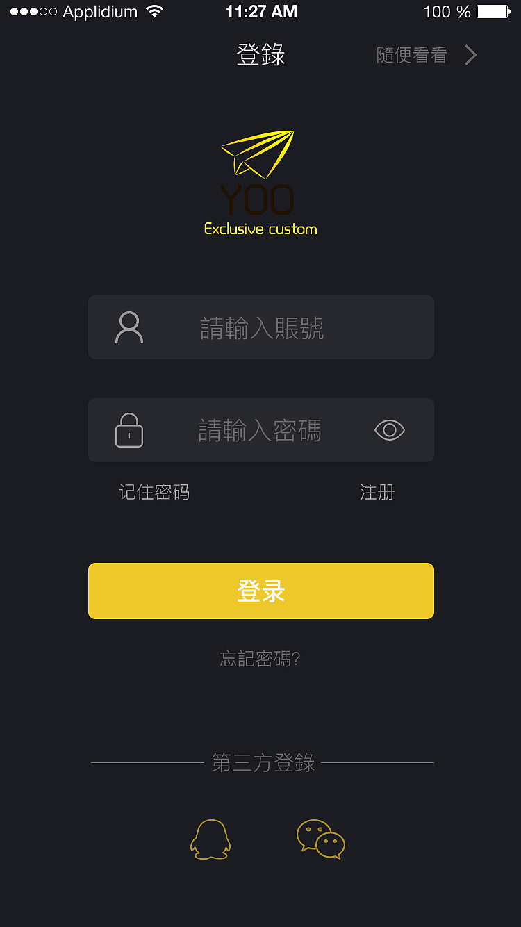 旅游APP设计（图ZNjcwMzUwNDQ=） - APP界面 - 站酷设计师Qimengni原创素材 - 站酷ZCOOL