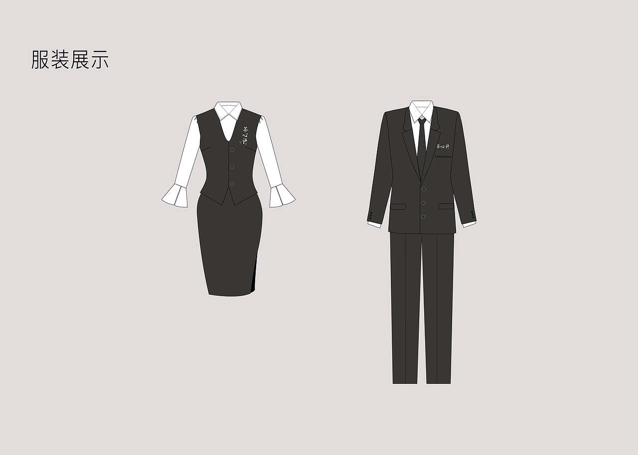 茶心语（图ZODkxMjI4NDg=） - Logo - 站酷设计师小徐先森原创素材 - 站酷ZCOOL