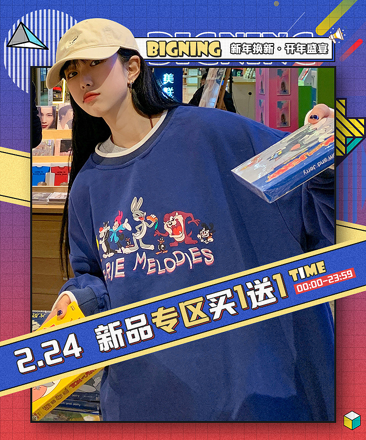 网红风少女峰女装首页海报（图ZMjQyMDYxMTUy） - 电商 - 站酷设计师419墨染原创素材 - 站酷ZCOOL