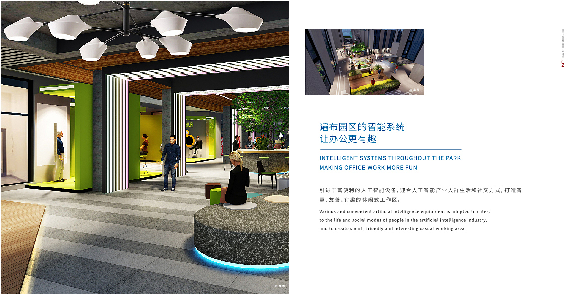 东枫德比WE项目楼书 2018年（图ZMjQ3NDQ1OTI4） - 书籍/画册 - 站酷设计师小OO啊原创素材 - 站酷ZCOOL