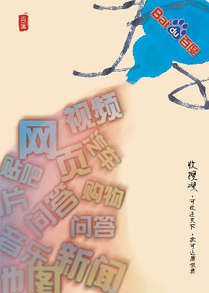 收（搜）尽天下（图ZMTcxODU5Mjg=） - 海报 - 站酷设计师joinhoho原创素材 - 站酷ZCOOL
