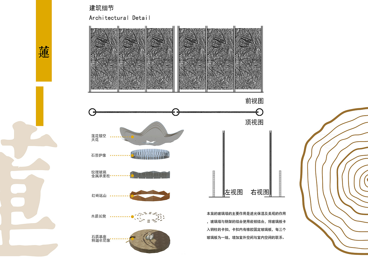 莲——参禅空间设计（图ZMTAyNDQ5MTcy） - 建筑设计 - 站酷设计师professorchong原创素材 - 站酷ZCOOL