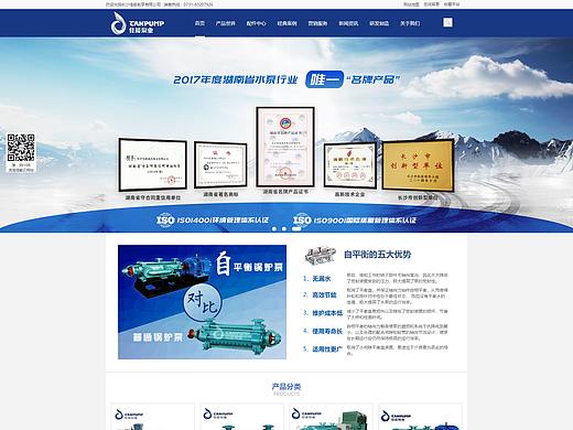 機(jī)械泵業(yè)網(wǎng)站（個(gè)人主頁(yè)-ZMjYyODAyMDA=） - 企業(yè)官網(wǎng) - 站酷設(shè)計(jì)師DDDDDevon原創(chuàng)素材 - 站酷ZCOOL