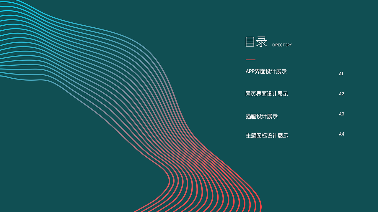 UI设计（图ZMTQ3NTI5MzUy） - APP界面 - 站酷设计师1994512016ST原创素材 - 站酷ZCOOL