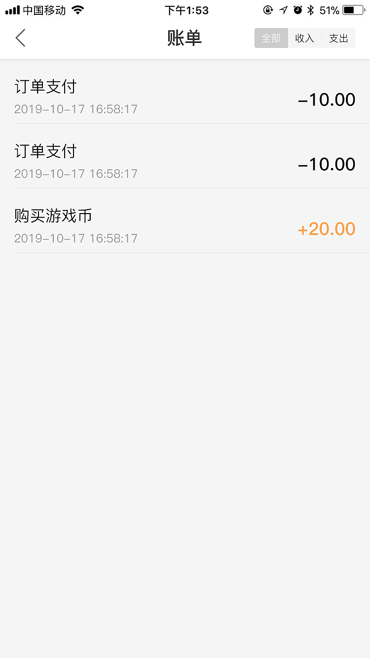 直播app（图ZMjQwNDcwMzky） - APP界面 - 站酷设计师榴莲忘返才怪原创素材 - 站酷ZCOOL