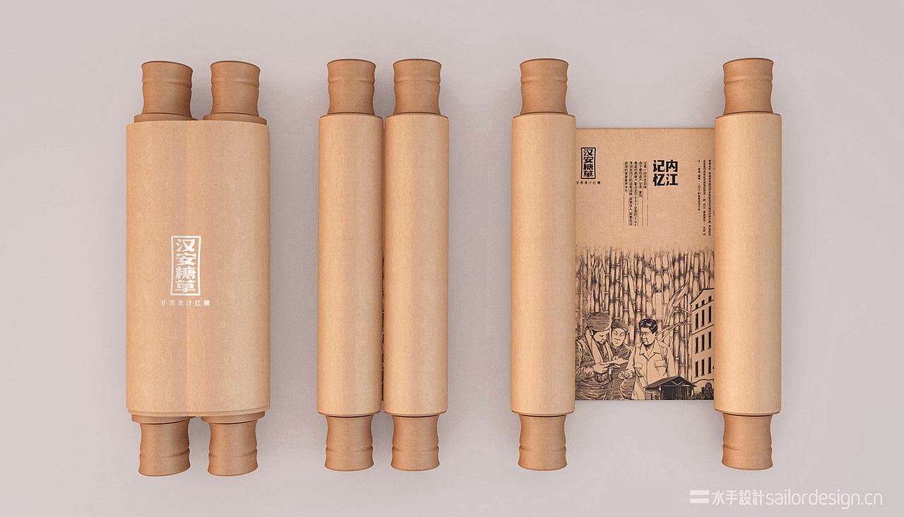 汉安糖草红糖产品文创包装设计