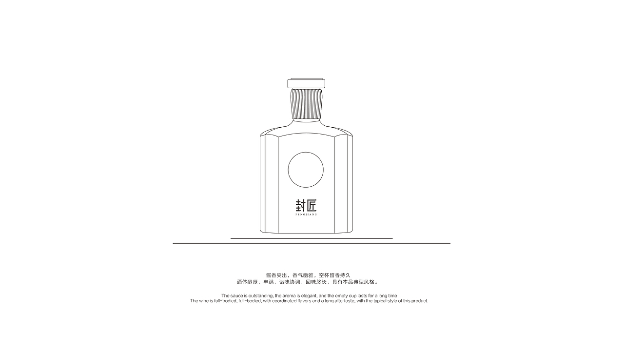 白酒包装（图ZMjU5NzMzMTI4） - 包装 - 站酷设计师卟叽卟叽原创素材 - 站酷ZCOOL