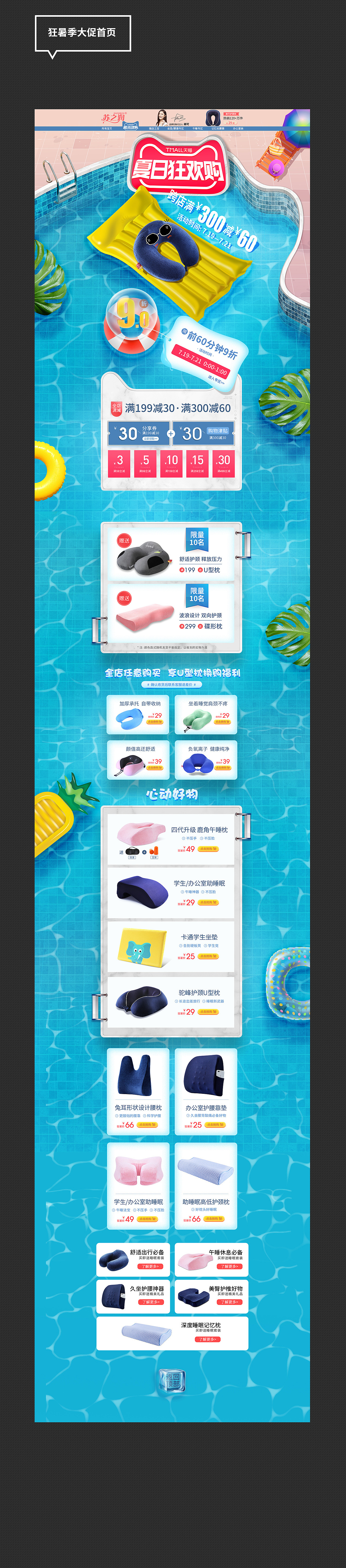 电商详情/首页等设计 3D建模渲染/实拍（图ZMjY2MjI3MDM2） - 其他平面 - 站酷设计师神探一波洛克原创素材 - 站酷ZCOOL
