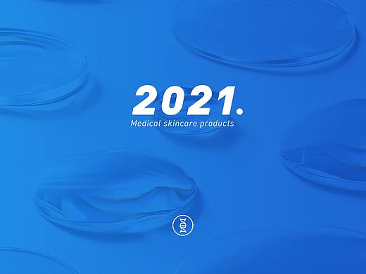 2021年活动海报