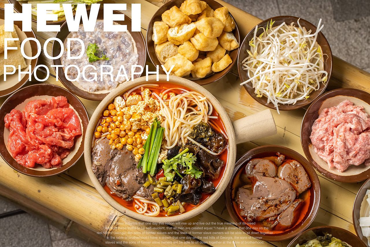 粉面类美食摄影（图ZMzQ2NjMzNTgw） - 美食摄影 - 站酷设计师何威美食摄影原创素材 - 站酷ZCOOL