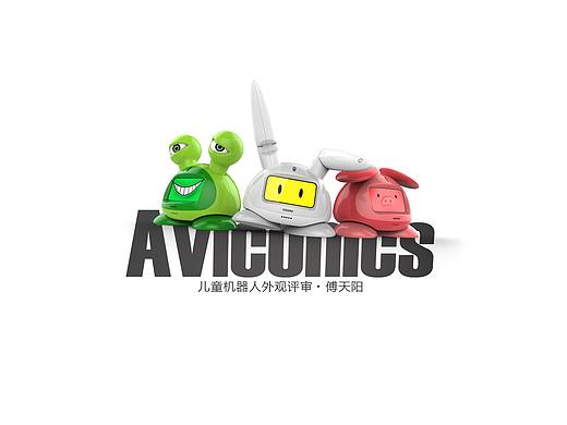 儿童机器人