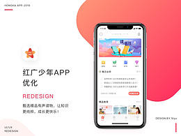 交互设计与用户体验
