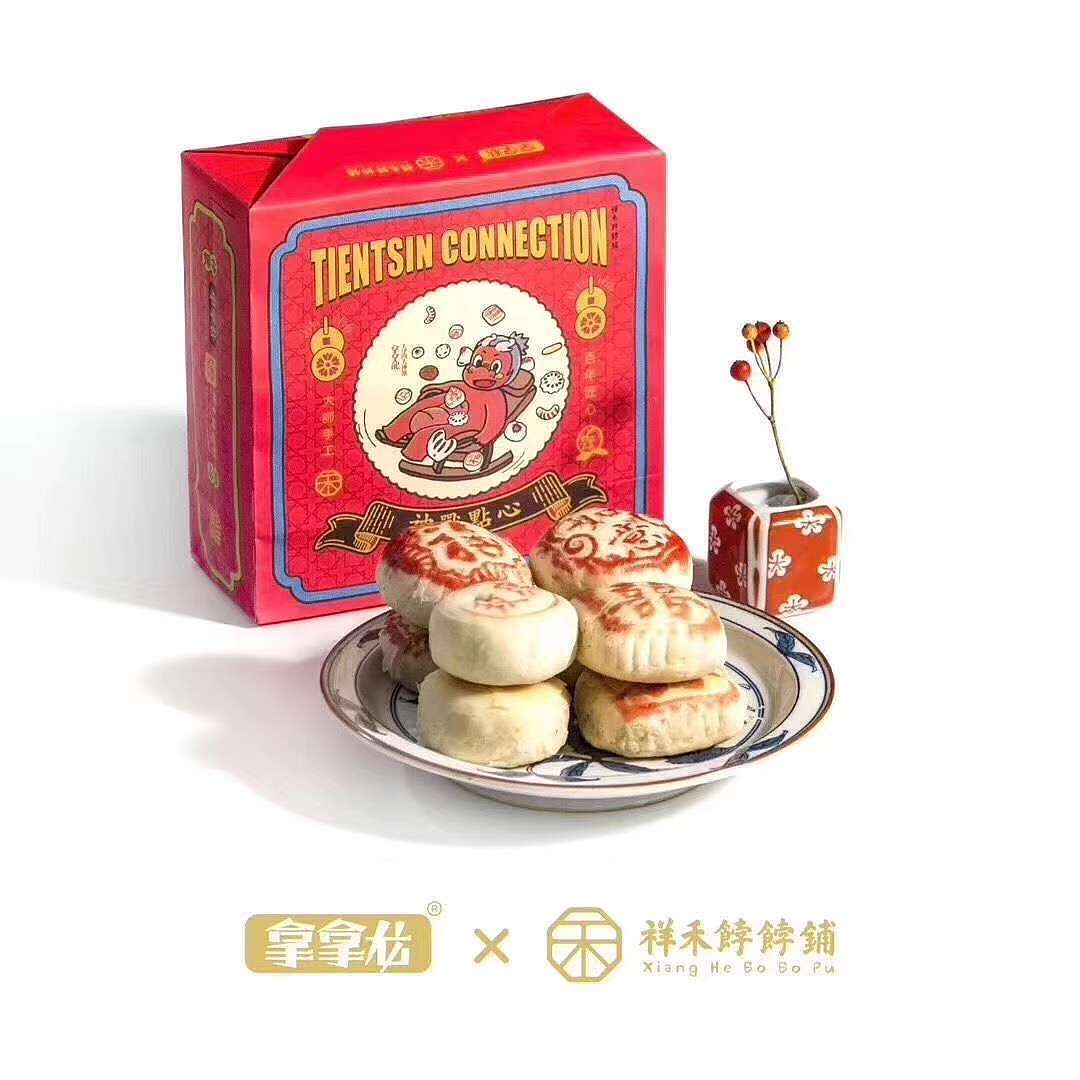 2020年神兽堂X祥禾饽饽铺点心