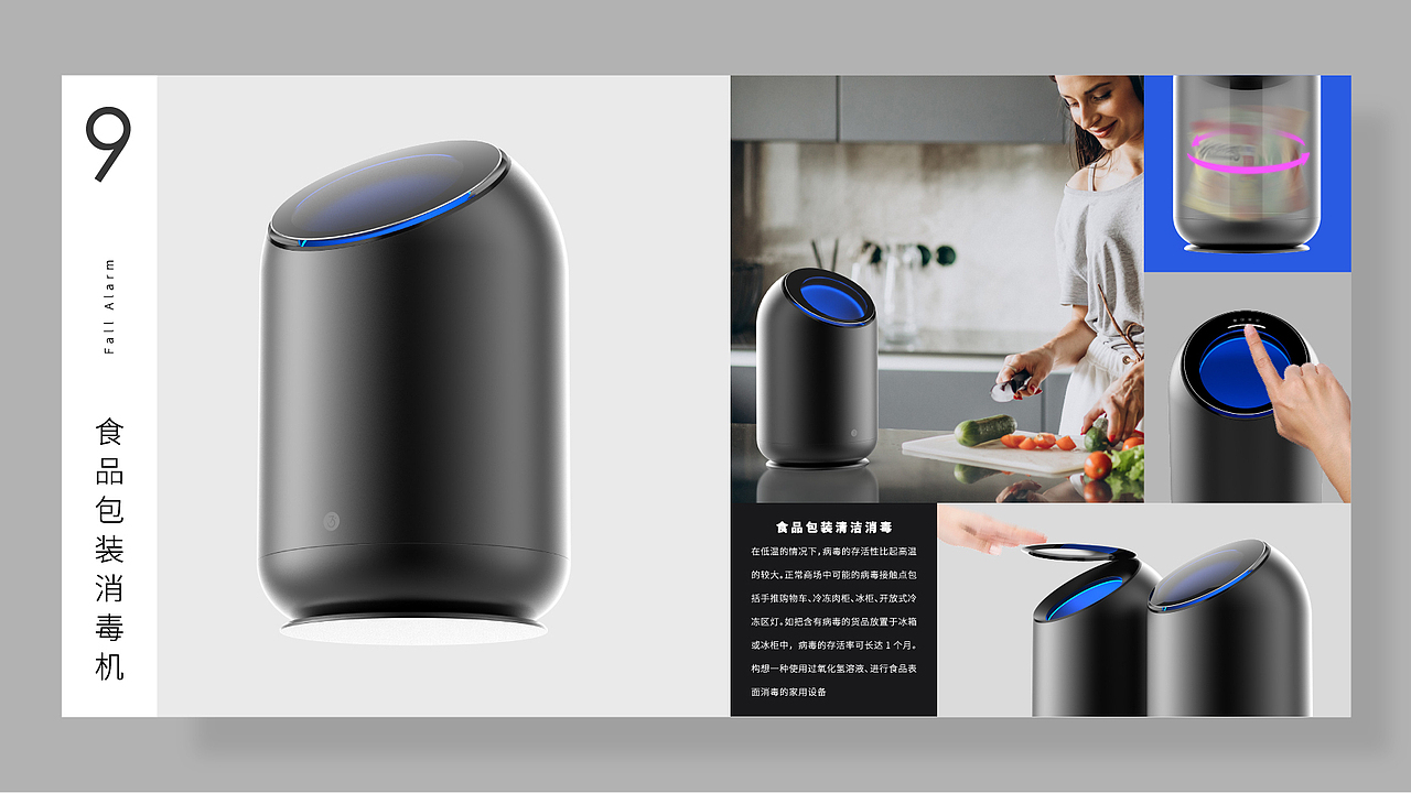 工业设计作品集（图ZMjQ0MTM2ODUy） - 电子产品 - 站酷设计师阿粥丶原创素材 - 站酷ZCOOL