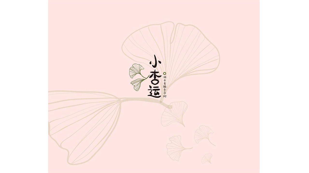 2017-2018:老陈UI作品集