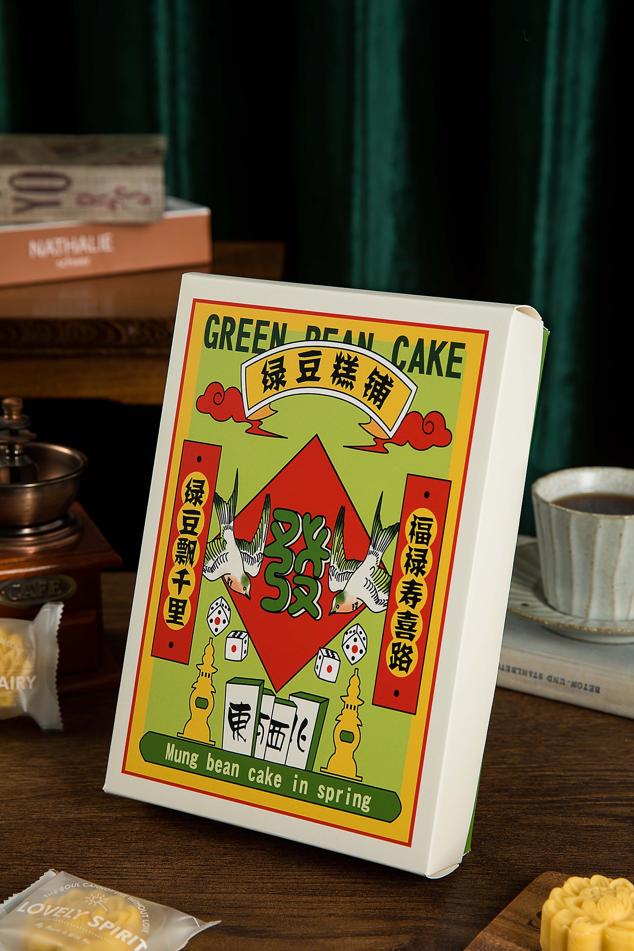 绿豆糕麻将礼盒|平面|包装|一份奶盖两份糖_原创作品-站酷zcool