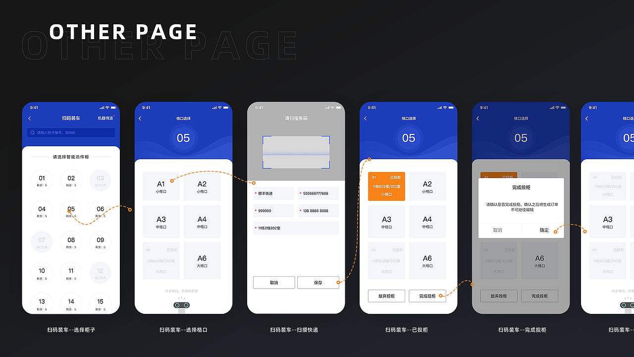 2020-2021 工作总结（图ZMjU2ODI0MTI4） - APP界面 - 站酷设计师Designer_David原创素材 - 站酷ZCOOL