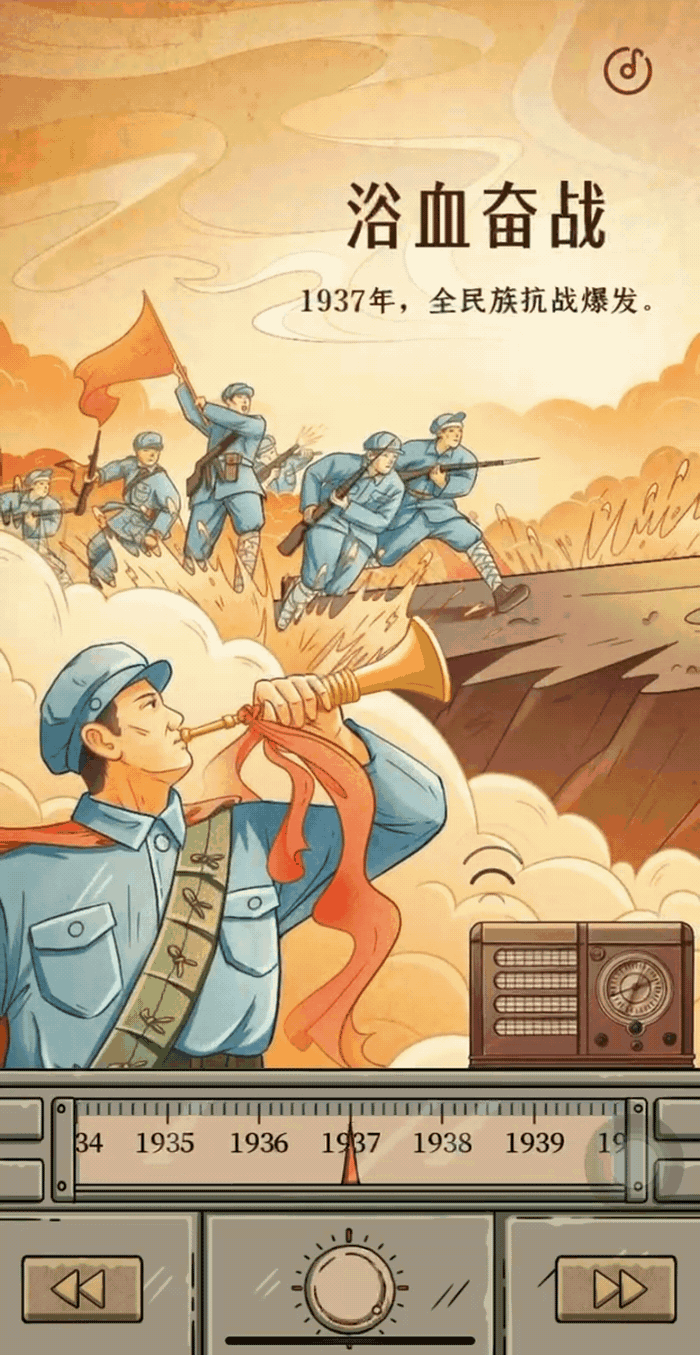 喜马拉雅-建党（图ZMjkxMDkxMTU2） - 游戏UI - 站酷设计师babysee001原创素材 - 站酷ZCOOL