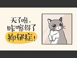 第十九话：霸王花的后宫秘史之真假咔嚓记