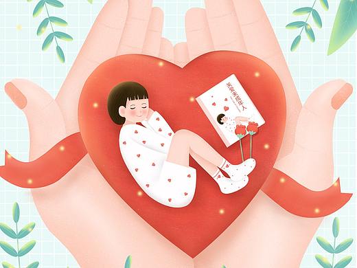 关爱未成年人公益插画