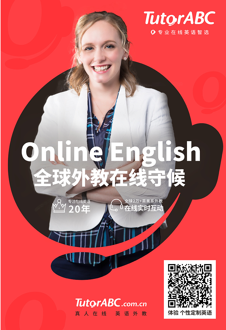 TutorABC品牌視覺升級提案（圖ZMTY4ODM1Mzg4） - 品牌 - 站酷設(shè)計(jì)師vipabcDesign原創(chuàng)素材 - 站酷ZCOOL