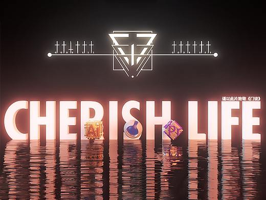 【VOID】概念短片